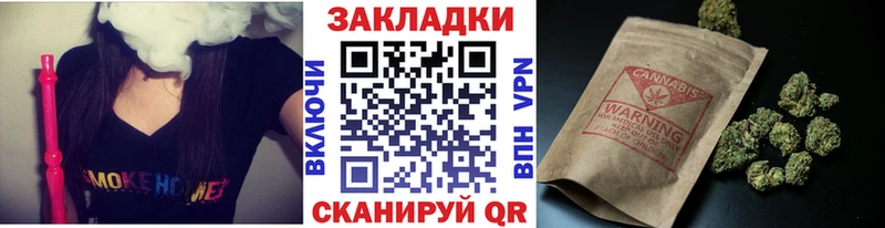 Купить наркотик аптеки Мамадыш Псилоцибиновые грибы Мефедрон Амфетамин Конопля COCAIN мега вход СОЛЬ ГАШ
