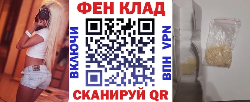 площадка формула где найти Мамадыш Амфетамин Розовый