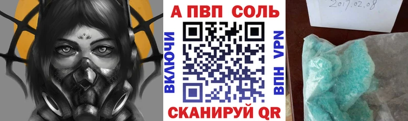 A-PVP СК КРИС  цена наркотик  Мамадыш 