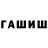 Меф кристаллы Almighty Genius