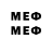Меф мяу мяу 4 MMC Ceylan Avci