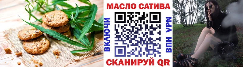 Еда ТГК конопля  darknet состав  Мамадыш  цена наркотик 