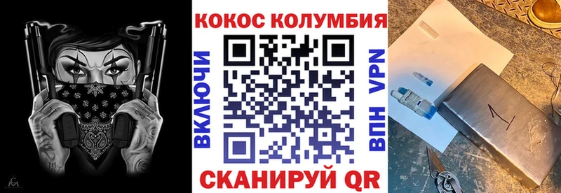 COCAIN 97%  маркетплейс телеграм  Мамадыш 