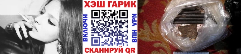 магазин продажи   Мамадыш  ГАШИШ убойный 