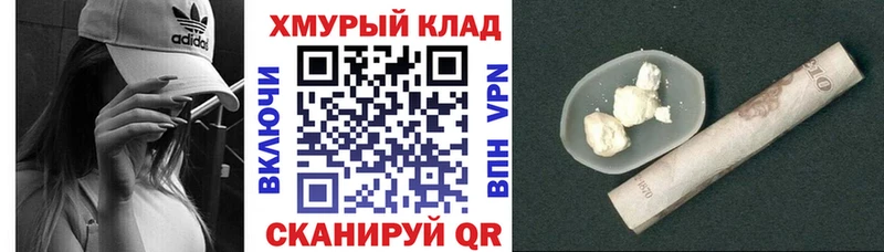 мориарти наркотические препараты  Мамадыш  Героин гречка  закладка 