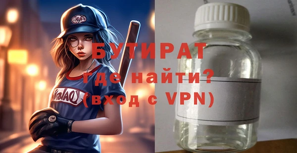 кристаллы Абинск