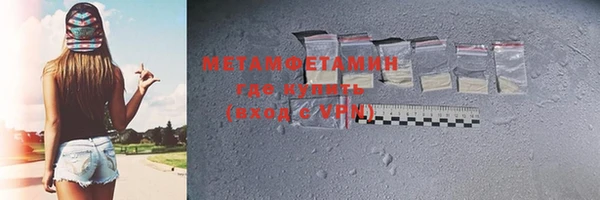 мефедрон Абдулино