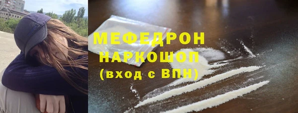 кристаллы Абинск