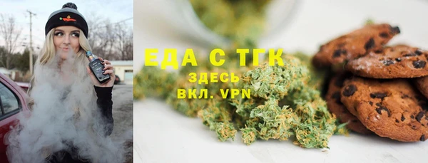 мефедрон Абдулино