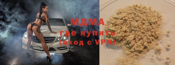 кристаллы Абинск