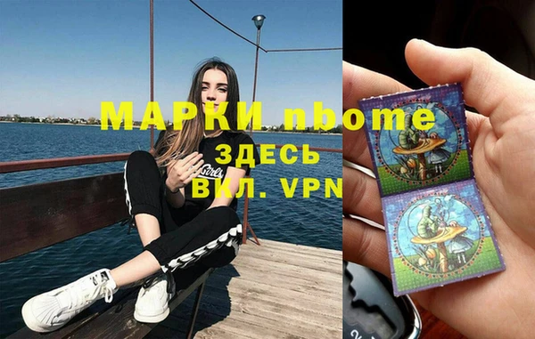 мефедрон Абдулино