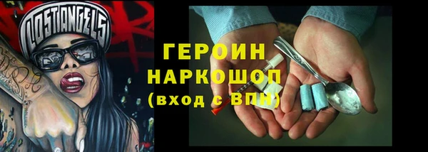 мефедрон Абдулино