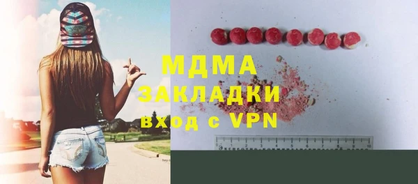 мефедрон Абдулино