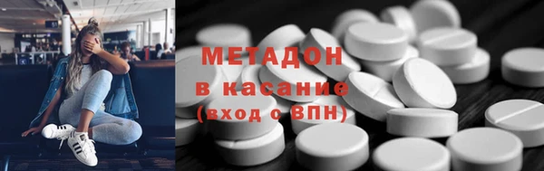 кристаллы Абинск