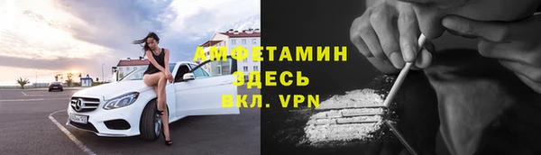 2c-b Абаза