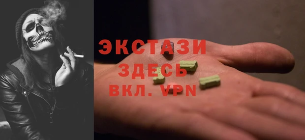 2c-b Абаза