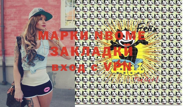 мефедрон Абдулино