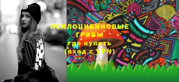 кристаллы Абинск