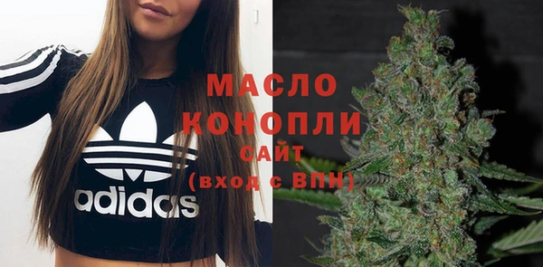 кристаллы Абинск