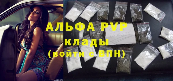 винт Алексеевка