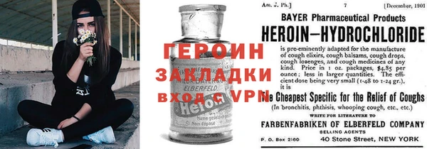 2c-b Абаза