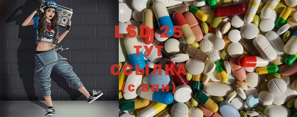 марки lsd Алексин