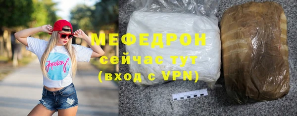 мефедрон Абдулино