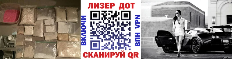LSD-25 экстази кислота  Мамадыш 