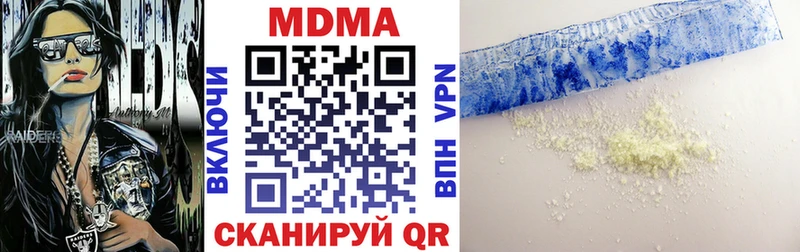купить закладку Мамадыш МДМА VHQ