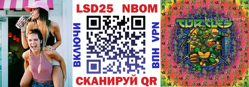 закладки  Мамадыш  Марки 25I-NBOMe 1500мкг 