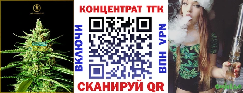 Дистиллят ТГК вейп  Мамадыш 